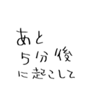 日常会話に役立つセリフスタンプ集 2（個別スタンプ：1）