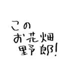 日常会話に役立つセリフスタンプ集 2（個別スタンプ：3）