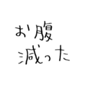 日常会話に役立つセリフスタンプ集 2（個別スタンプ：5）