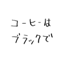 日常会話に役立つセリフスタンプ集 2（個別スタンプ：6）
