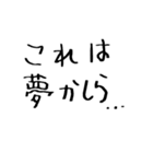 日常会話に役立つセリフスタンプ集 2（個別スタンプ：7）
