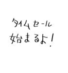 日常会話に役立つセリフスタンプ集 2（個別スタンプ：8）