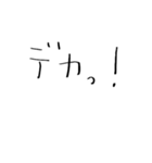 日常会話に役立つセリフスタンプ集 2（個別スタンプ：9）