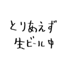 日常会話に役立つセリフスタンプ集 2（個別スタンプ：10）