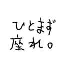日常会話に役立つセリフスタンプ集 2（個別スタンプ：11）