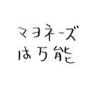 日常会話に役立つセリフスタンプ集 2（個別スタンプ：12）