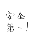 日常会話に役立つセリフスタンプ集 2（個別スタンプ：13）