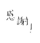 日常会話に役立つセリフスタンプ集 2（個別スタンプ：14）