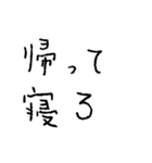 日常会話に役立つセリフスタンプ集 2（個別スタンプ：15）