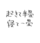日常会話に役立つセリフスタンプ集 2（個別スタンプ：16）