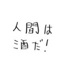 日常会話に役立つセリフスタンプ集 2（個別スタンプ：19）