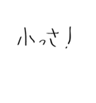 日常会話に役立つセリフスタンプ集 2（個別スタンプ：20）