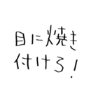 日常会話に役立つセリフスタンプ集 2（個別スタンプ：21）
