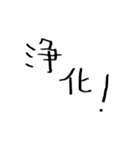 日常会話に役立つセリフスタンプ集 2（個別スタンプ：22）