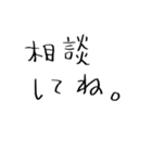 日常会話に役立つセリフスタンプ集 2（個別スタンプ：23）