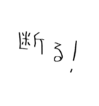 日常会話に役立つセリフスタンプ集 2（個別スタンプ：24）
