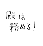 日常会話に役立つセリフスタンプ集 2（個別スタンプ：26）
