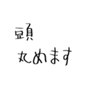 日常会話に役立つセリフスタンプ集 2（個別スタンプ：27）