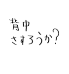 日常会話に役立つセリフスタンプ集 2（個別スタンプ：29）