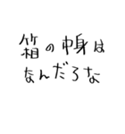 日常会話に役立つセリフスタンプ集 2（個別スタンプ：30）