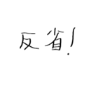 日常会話に役立つセリフスタンプ集 2（個別スタンプ：31）