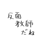 日常会話に役立つセリフスタンプ集 2（個別スタンプ：32）