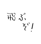 日常会話に役立つセリフスタンプ集 2（個別スタンプ：34）