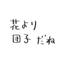 日常会話に役立つセリフスタンプ集 2（個別スタンプ：35）