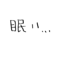 日常会話に役立つセリフスタンプ集 2（個別スタンプ：37）
