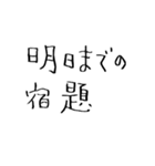 日常会話に役立つセリフスタンプ集 2（個別スタンプ：38）
