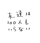 日常会話に役立つセリフスタンプ集 2（個別スタンプ：39）