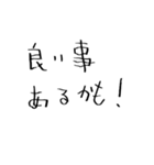 日常会話に役立つセリフスタンプ集 2（個別スタンプ：40）