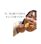 ほのちゃんの呟き（個別スタンプ：2）