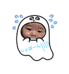 お、ちん（個別スタンプ：7）