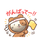 もちおシリーズ（個別スタンプ：2）