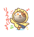 もちおシリーズ（個別スタンプ：4）