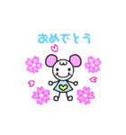 お祝い／感謝スタンプ♡（個別スタンプ：14）