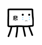 生意気くんスタンプ（個別スタンプ：5）