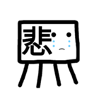 生意気くんスタンプ（個別スタンプ：6）