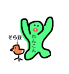 レンコンまんとそら豆ちゃんのすたんぷ（個別スタンプ：1）