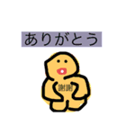 レンコンまんとそら豆ちゃんのすたんぷ（個別スタンプ：4）