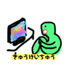レンコンまんとそら豆ちゃんのすたんぷ（個別スタンプ：10）