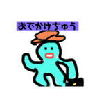 レンコンまんとそら豆ちゃんのすたんぷ（個別スタンプ：11）