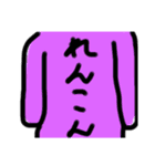 レンコンまんとそら豆ちゃんのすたんぷ（個別スタンプ：18）