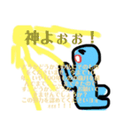 レンコンまんとそら豆ちゃんのすたんぷ（個別スタンプ：23）