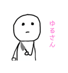 需要があるってこういうこと（個別スタンプ：4）