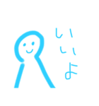 需要があるってこういうこと（個別スタンプ：14）