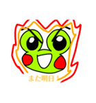 バナナくん＆ぴょん吉スタンプ 3（個別スタンプ：1）