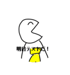 バナナくん＆ぴょん吉スタンプ 3（個別スタンプ：6）