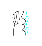 バナナくん＆ぴょん吉スタンプ 3（個別スタンプ：7）